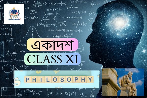 XI- PHILOSOPHY